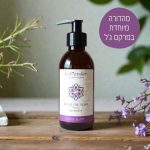 סבון נוזלי טבעי לבנדר