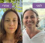 ⁦חינה חום אדמדם בהיר⁩ – תמונה ⁦3⁩