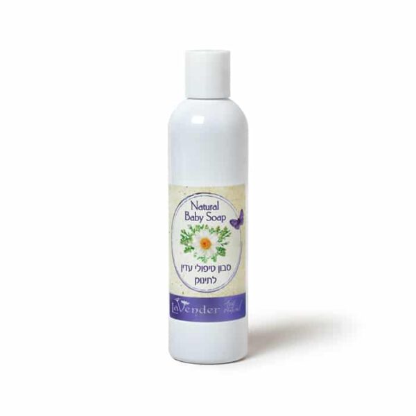 סבון נוזלי טבעי לתינוקות משמן זית - לבנדר קוסמטיקה טבעית ורוקחות טבעית