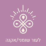 מוצרים לבנדר לעור שומני ולאקנה